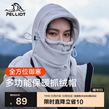 伯希和（Pelliot）户外帽子秋冬季加厚抓绒男多功能保暖防风骑行面罩165034014女灰