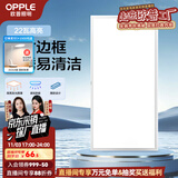 欧普（OPPLE） 集成吊顶led 铝扣板天花板格栅平板灯嵌入式厨房灯厨卫灯 防锈抗油污铝材边框-22瓦白色 防潮防锈抗油污