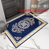 双喜临门 入户门地垫门垫防滑吸水脚垫家用卧室客厅茶几垫厨房卫浴防滑垫 洛蒙蓝 70cm*140cm
