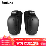 酷峰（kufun）轮滑护具全套头盔套装防护溜冰滑板滑雪陆冲板骑行成人儿童男女 2件套 黑色护膝一对 L适合115至155斤