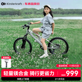 KinderKraftKK儿童自行车4-6-12岁学生单车青少年男女孩礼物山地车幻影20寸银