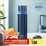膳魔师（THERMOS）500ml保温商务办公带杯盖水杯男女士简约保冷杯FEI-501MSB宝蓝色