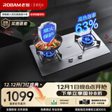 老板（Robam）家用燃气灶天然气灶双灶嵌入式不锈钢燃气灶具家电国家补贴20%5.0kW台嵌两用灶台防爆灶JZT-30G2