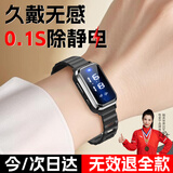 牧安宁防静电手环无线去静电手环人体除静电手环男女工作生活运动户外静电消除手环手腕带手链释放静电神器 【石墨黑】智能屏显除静电手环