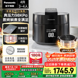 松下（Panasonic）【国家补贴】饭煲煲电饭煲3-4人家用IH加热压力电饭锅多功能煮饭锅智能预约4升以旧换新SR-PE402-K