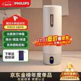 飞利浦（PHILIPS）烧水杯保温杯便携式烧水杯子旅行电加热水杯壶男女士实用礼物