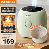 苏泊尔（SUPOR）小电饭煲1.6升陶瓷内胆电饭煲1-2人用宿舍小电锅家用不粘锅智能多功能迷你微压电饭锅SF16YC1072
