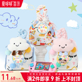 爱哆哆喜饼喜蛋礼盒宝宝诞生满月喜糖礼盒回礼生日伴手礼 