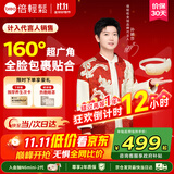 倍轻松【孙颖莎同款】SeeX3眼部按摩仪护眼仪眼睛按摩恒温热敷睡眠眼罩送父母亲友生日礼物重阳节礼物