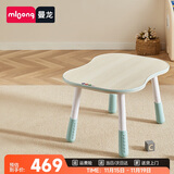 曼龙儿童花生桌PLUS宝宝游戏玩具桌可升降调节学习桌 湖畔蓝