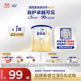 爱他美（Aptamil）卓傲幼儿配方奶粉3段（12—36月龄）300g  小罐装试用装