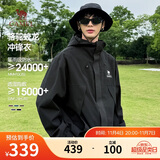 骆驼蛟龙冲锋衣男女同款潮流运动户外防雨登山服外套春秋季M34CAFO730