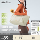 蕉下（beneunder）托特包包女包单肩包大容量通勤旅行手提行李包实用