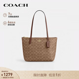 蔻驰（COACH）【品牌直供】女士FIONA24人造革手提单肩托特包棕褐色配棕色CBT18