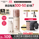 卡姿兰（Carslan）[4.0全新升级]小奶猫粉底液遮瑕持久不脱妆干皮水润P01 30g礼物女