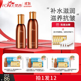 梵西六胜肽驻颜抗皱紧致护肤套装补水保湿护肤品礼盒组合装淡化皱纹女 驻颜两件套(水+乳）