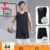 乔丹QIAODAN运动套装男篮球服套装吸湿速干背心短裤运动服球衣