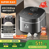 苏泊尔（SUPOR）电饭煲1-8人有钛0涂层不粘球釜4升IH加热电饭锅智能家用多功能微压煮饭锅F40H2063S