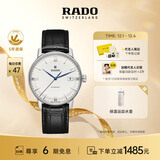 雷达（RADO）瑞士手表晶璨系列男士机械表皮带简约商务