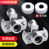 橱卫帮（CVBAB）万向曲角接头花洒专用 淋浴混水阀变径弯角偏心调节器2只装 CV627