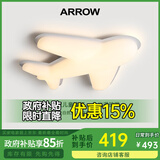 ARROW箭牌照明 全光谱护眼吸顶灯led卧室灯儿童房飞机灯具现代简约创意 【全光谱】58公分智能控制82瓦