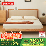 京东京造林中梦实木床 FAS级橡木软包床头大板厚材 主卧双人床1.5×2米