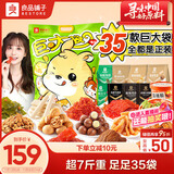 良品铺子巨大袋零食大礼包巨型礼包团购休闲零食出游零食送女友礼物送礼