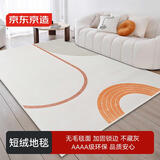 京东京造 客厅地毯 卧室现代简约北欧轻奢防滑茶几毯 复古咖-160*230cm
