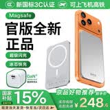 SINEX【国家3c认证】MagSafe磁吸充电宝适配苹果iPhone17移动电源20w超级快充大容量超薄小巧便携无线充 月光白【10000mAh】无线磁吸充电宝 标准版-低温快充不伤机
