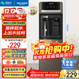 美菱（MeiLing）饮水机 家用立式办公双开门柜式温热型桶装水饮水器MY-L108