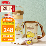 膳魔师儿童保温杯布丁狗小学生吸管水杯316L不锈钢水壶含杯套350ml黄