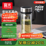 富光双层玻璃杯 茶水分离泡茶杯 高硼硅水杯子办公车载男女士京东限定