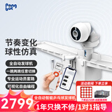 庞伯特（pongbot）omni 乒乓球发球机 家用台式智能专业自动乒乓球训练器发球器 omni增强版(遥控+集球网+250球)