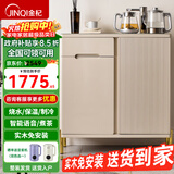 金杞（JINQI）实木茶吧机饮水机家用高端客厅用白色冷热两用茶吧柜饮水机智能语音全自动烧水煮茶一体机茶水柜 制冷制热型 【热销款】智能语音控制+制冷煮茶