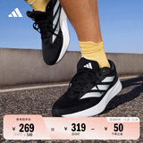 adidas DURAMO RC训练备赛轻盈体测跑鞋男女阿迪达斯官方 黑色/白色   44