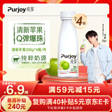 纯享酸奶(清甜苹果+Q弹爆珠)4入量贩 300g/瓶 4瓶装 风味发酵乳