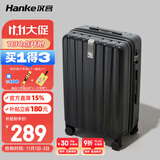汉客行李箱男拉杆箱女登机箱镇店之宝双层拉链密码箱子旅行箱20英寸黑