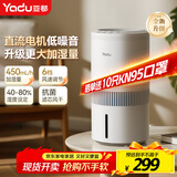 亚都（YADU）无雾加湿器卧室办公室母婴 上加水4L大容量 恒湿可调 轻音定时 空气加湿器升级款 SZ450-TJ030Pro