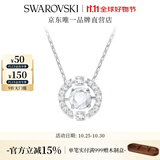 施华洛世奇（SWAROVSKI）Una跳动的心项链女吊坠轻奢小众送女友女士老婆毕业礼物女 白色浪漫 跳动的心 5286137