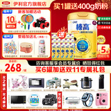 伊利QQ星榛高铂金装700g4段儿童配方奶粉新国标3岁以上宝宝试喝牛奶粉 榛高铂金1罐700g 榛高铂金