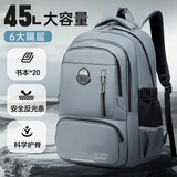 VICTORIATOURIST书包初中生男护脊减负高中生大学生双肩包电脑包大容量旅行背包