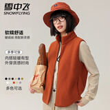 雪中飞摇粒绒马甲女2025秋冬新款情侣立领加厚抓绒背心 柑橘橙 M165