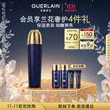 娇兰（Guerlain）御廷兰花卓能焕活精粹液125ml保湿精华护肤品礼盒生日礼物送女友