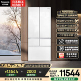 松下（Panasonic）【国家补贴20%】大白PRO冰箱法式多门460超薄零嵌入式双系统电冰箱风冷无霜一级能效NR-EW46BXB-W