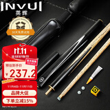 英辉（INVUI）台球杆美式黑8斯诺克小头杆中式3/4分体式英式桌球杆 Z-01
