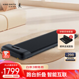 金史密斯走步机免安装可折叠家用款智能跑步机WPC2F运动健身器材青墨黑