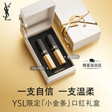 圣罗兰（YSL）口红双支礼盒全新小金条1936+1977化妆品生日礼物送女友