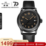 海鸥（SEAGULL）手表男士自动机械表 日历夜光男士手表 生日礼物男表819.23.6081H