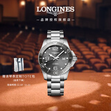 浪琴（LONGINES）瑞士手表 康卡斯潜水系列 机械钢带男表L37824766