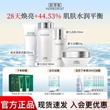 佰草集新七白美白套装保湿祛斑淡化斑点烟酰胺焕亮改善黯沉 护肤品礼盒 4件（洁面+水+乳+面霜）